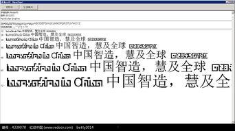 91英文,Revolutionizing Communication: The Impact of 91English on Global Connectivity